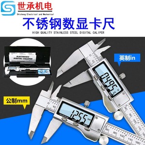 Calibrador Digital Vernier de 0-150 mm, Herramienta de Medición de Precisión de Acero Inoxidable para Joyería y Antigüedades - Product Image 5