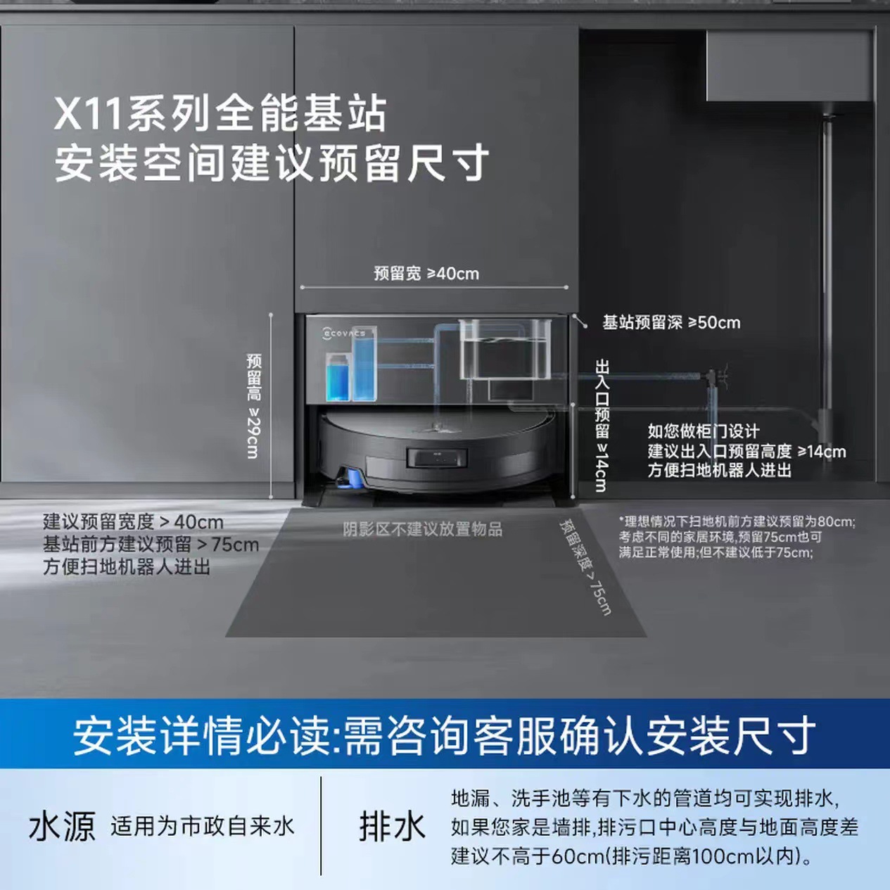 X11pro Waterproof and Aqua-Fire Version - Silver