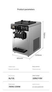Macchina per Gelato Soft a 3 Gusti, 110V/220V, Commerciale, per Gelaterie, Vendita Diretta dalla Fabbrica - Product Image 6