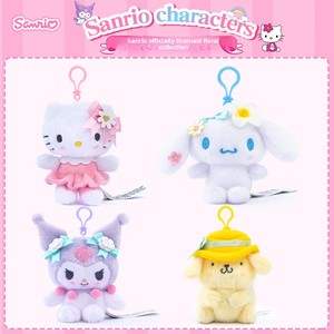 Portachiavi con Ciondolo in Peluche, Imbottitura in Cotone PP, Design Cartoon Melody per Decorazione Borse, Uso Unisex per Feste - Product Image 5