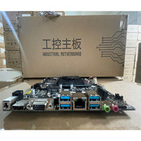 ITX 17*17 industri motherboard n100 dengan cpu dan daya penjualan terlaris