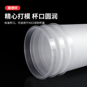 Gobelet à thé au lait jetable Dianjie 500ml, givré, avec couvercle, pour la vente ambulante et les cafés. - Product Image 5
