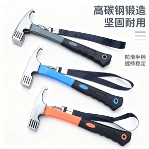 Multi Functional Claw Hammer High Carbon Steel Outdoor Camping Tent Pegs Mallet Set Orange Gray Blue - Product Image 1