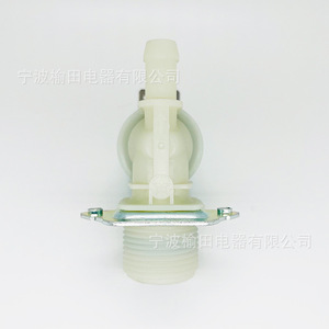 Global Washing Machine <b>Solenoid</b> <b>Valve</b> 5220FR2006H <b>Water</b> Control Accessory - Product Image 3