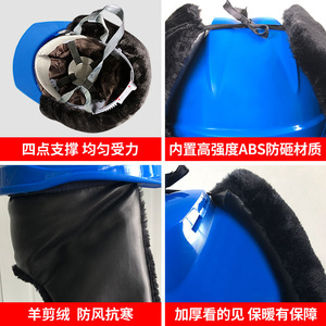 Casco de Seguridad para Clima Frío con Forro de Algodón, Protección de Cuatro Puntos para la Cabeza, Uso en Obras de Construcción - Product Image 5