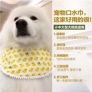 Baberos para mascotas, pañuelos para perros, accesorios, pañuelos triangulares, nuevos productos para perros pequeños, medianos y grandes, incluyendo Golden - Product Image 5