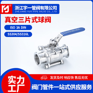 Vannes à boisseau sphérique sous vide en acier inoxydable de qualité sanitaire, trois pièces, 304/316, vente en gros usine, réductions pour achats en gros disponibles - Product Image 4