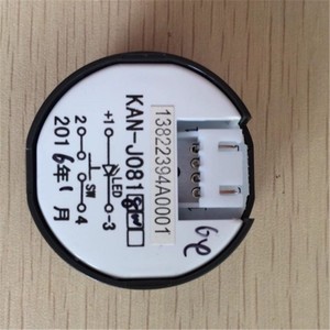 Bouton d'ascenseur Guangri KAN-J0817RB en acier inoxydable avec braille pour pièces d'ascenseur - Product Image 3