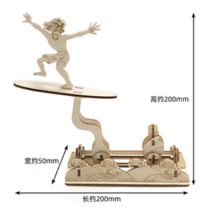 1 DIY - Product Image 2
