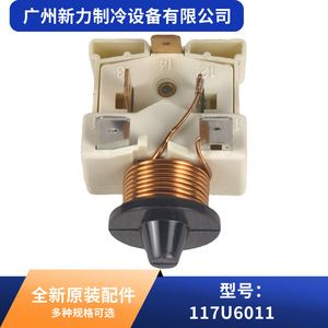 Relais de démarrage pour climatiseur central 117U6011, blanc, neuf, de marque originale, installation facile, pièces HVAC - Product Image 5