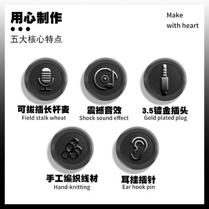 Audio Cable For Aviation Headset Silver-Plated Copper Detachable Long Microphone High Definition Sound - Product Image 5