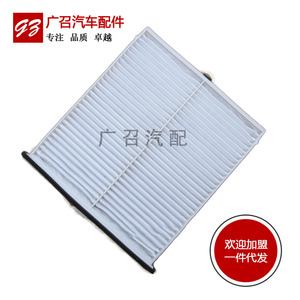 Filtro de Cabina para Mazda CX-5 CX-7, Pieza de Aire Acondicionado, Número de Pieza XY-009, Modelo PP - Product Image 4