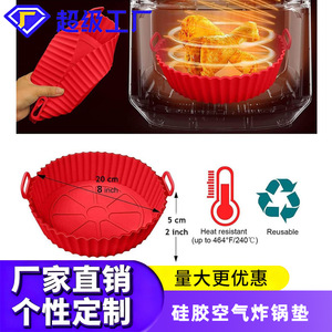Bandeja para freír al aire, tapete redondo de silicona, plegable, rojo, para hornear, accesorio de cocina antiadherente de calidad alimentaria - Product Image 4