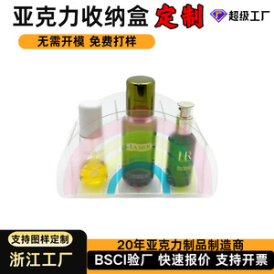Acrylic Storage Box Semi Circular Cosmetic Organizer Transparent <b>Display</b> <b>Case</b> For Makeup Storage 24x8.5x14.5cm - Product Image 4