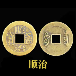Belle <span class=keywords><strong>gourde</strong></span> porte-bonheur chinois <span class=keywords><strong>Wu</strong></span> <span class=keywords><strong>Lou</strong></span> chaînes en métal ensemble avec pièces Feng Shui porte-clés pour bonne chance amulette - Product Image 4