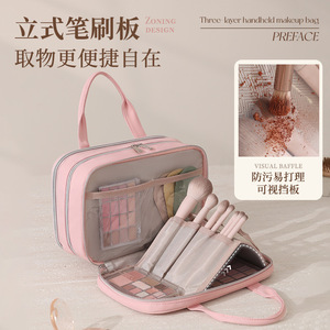 Speed And Constancy Three Layer Cosmetic <b>Bag</b> <b>Large</b> Capacity Portable <b>Makeup</b> Storage Travel Toiletry Case With Brush Organizer - Product Image 2