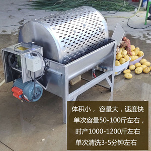 Machine automatique de nettoyage des légumes, tambour en acier inoxydable pour pommes de terre, carottes, patates douces, usage domestique - Product Image 4