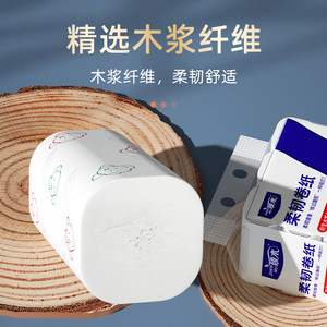 Zhenmu Toilet <b>Paper</b> 27 <b>Rolls</b> 3000g Soft Household Use - Product Image 2