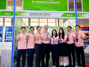 Jadechem độ tinh khiết cao TC-DEP <span class=keywords><strong>Brightener</strong></span> và san lấp mặt bằng đại lý cho Nickel mạ điện CAS 84779-61-3 - Product Image 6