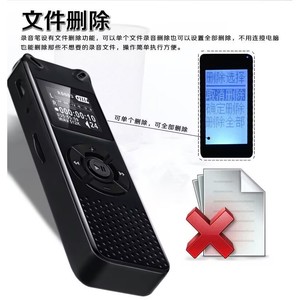 Grabadora de Voz Digital de un Botón 991 Reproductor MP3 WAV Negro - Product Image 2