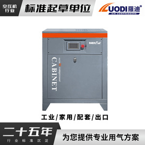 เครื่องอัดอากาศแบบสกรู Ldb 7.510 4 สูบ แบบหล่อลื่นด้วยน้ำมัน พกพาได้ ใช้ไฟ AC 220 โวลต์ ระบายความร้อนด้วยอากาศ สำหรับงานอุตสาหกรรม - Product Image 3