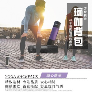 Bolsa para Esterilla de Yoga Wave Speed, con Cierre de Cremallera y Malla, Color Morado y Negro, para Todas las Estaciones, Uso en Estudio de Yoga, Estilo Minimalista Normcore - Product Image 5