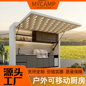 Modern Stainless Steel Outdoor <b>Kitchen</b> With Grill And Sink For <b>Camping</b> - Product Image 5