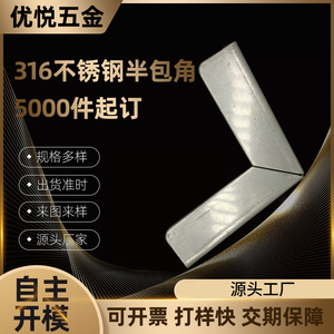 อุปกรณ์ดัดเหล็กสแตนเลสแบบกึ่งปิดรุ่น 300 ซีรีส์ สำหรับงานโลหะ - Product Image 5