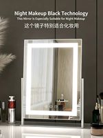 Miroir de maquillage éclairé par LED, miroir de vanité de bureau, miroir HD rotatif intelligent pour chambre à coucher, dortoir et maison