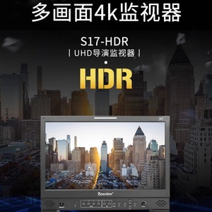 จอภาพ Bestview S21-HDR ขนาด 21 นิ้ว 4K สำหรับ SDI HDR รุ่นความสว่างสูง สำหรับใช้งานกับกล้องนอกสถานที่ - Product Image 2