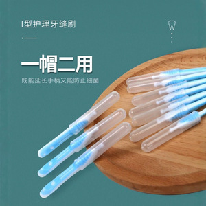 ฉัน 10 - Product Image 2