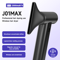 Sèche-cheveux sans fil multi-scénarios J01MAX, sèche-cheveux portable sans fil rechargeable, sèche-cheveux manuel