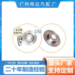 Discos de Freno para BMW Serie 5 F10 F11 F18 34116794429, Pieza de Repuesto Nueva - Product Image 5