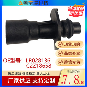 C2Z18658 LR028136ข้อต่อท่อน้ำพลาสติกสำหรับซ่อมอะไหล่รถยนต์แลนด์โรเวอร์ - Product Image 2