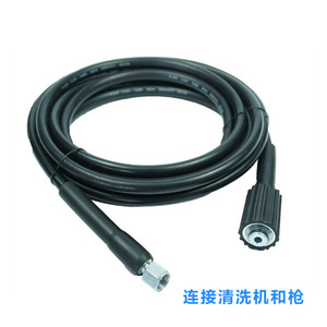 Tuyau haute pression Mingou, filetage M14, sortie d'eau en PVC, pour kit de nettoyage de voiture - Product Image 4