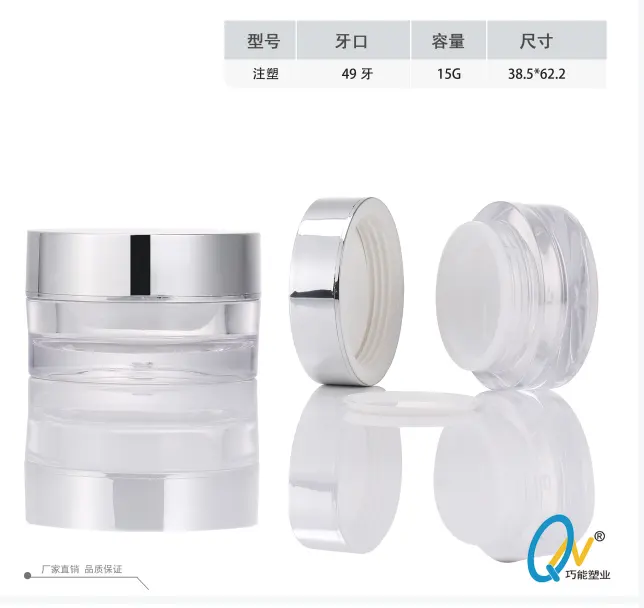 Luxury Plastic Jar acrylic 15 g Cosmetic Double Wall Cosmetic Jar With Sliver Cap 30 G Skin Care Containers and Bottle Packaging