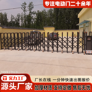 Aluminum Electric Sliding Gate Industrial Warehouse Automatic Folding <b>Door</b> With License <b>Plate</b> Recognition - Product Image 4