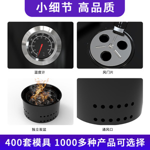Ke Yong Multi-functional Smoking Oven 18inch Round Outdoor BBQ Grill Commercial Smoke Barrel Folding Portable With Rack - Product Image 4