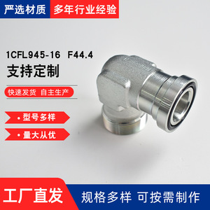 Raccord coudé à 90 degrés du fabricant 1CFL945-16 en acier inoxydable, raccord hydraulique métrique à compression fileté - Product Image 2