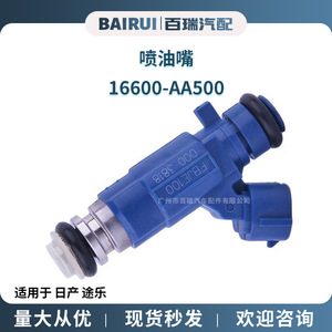 Inyector de Combustible 16600-AA500 FBJE100 para Nissan Patrol, Pieza Automotriz de Plástico - Product Image 5