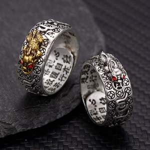 Anillo de Lujo con Amuleto Pixiu Chapado en Oro para Hombre y Mujer, Amuleto de la Fortuna, Atrae la Riqueza, Feng Shui, Ajustable, Joyería Budista Piyao - Product Image 1