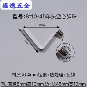 Clip à ressort en V Shengyi Hardware, 8 mm, tête simple, creux, diamètre intérieur 45 mm, nickelé, pour tentes, poussettes, parapluies - Product Image 4
