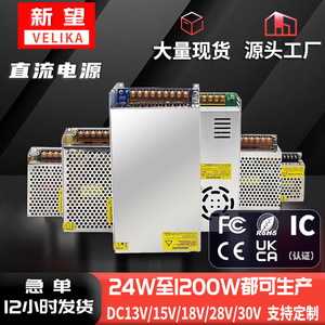 เวลิก้า สวิตชิ่งพาวเวอร์ซัพพลาย 220V เป็น 13.8V 15V 18V 27V 28V 30V 480W 600W สำหรับใช้ภายในอาคาร - Product Image 5