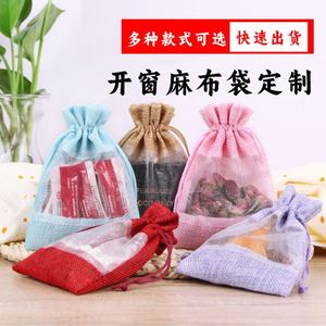Linen Look Drawstring Window Pouch Soap Bag with Print Logo <b>Lavender</b> <b>Sachet</b> Christmas Gift Storage Bags Made in China - Product Image 2
