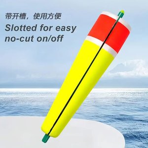 Flotteurs de pêche commerciale en mousse EVA avec sonnette et flotteur de pêche en mousse EVA - Product Image 6