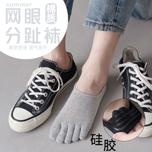 Yueli Vớ Ngón Chân Người Đàn Ông Mùa Hè Cotton Mỏng Vớ Ngón Chân Nông Miệng Vô Hình Chống Trượt Người Đàn Ông Vớ - Product Image 2