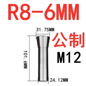 Độ Chính Xác Cao R8 Collet Set Inch 1/16 ~ 1/8 & Metric 1-20Mm CNC Máy Tiện Công Cụ Tùy Chỉnh OEM Hỗ Trợ - Product Image 2