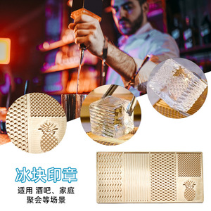 Moule à glaçons en acier inoxydable de qualité alimentaire pour la préparation de cocktails au bar, moule à glaçons en métal avec un design à motifs uniques - Product Image 3