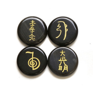 Juego de Piedras Curativas de Cristal Reiki Redondas Planas Talladas Naturalmente, Cho Ku Rei, Sei Hei Ki, Hon Sha Ze <span class=keywords><strong>Sho</strong></span> Nen, Dai Ko Myo 25mm - Product Image 4