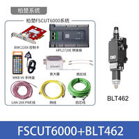 Outil d'alignement de tête de découpe laser à fibre BOCHU BM110/BM111/BM114, longueur d'onde 1064 nm, puissance 1-30 kW, longue durée de vie, garantie 1 an